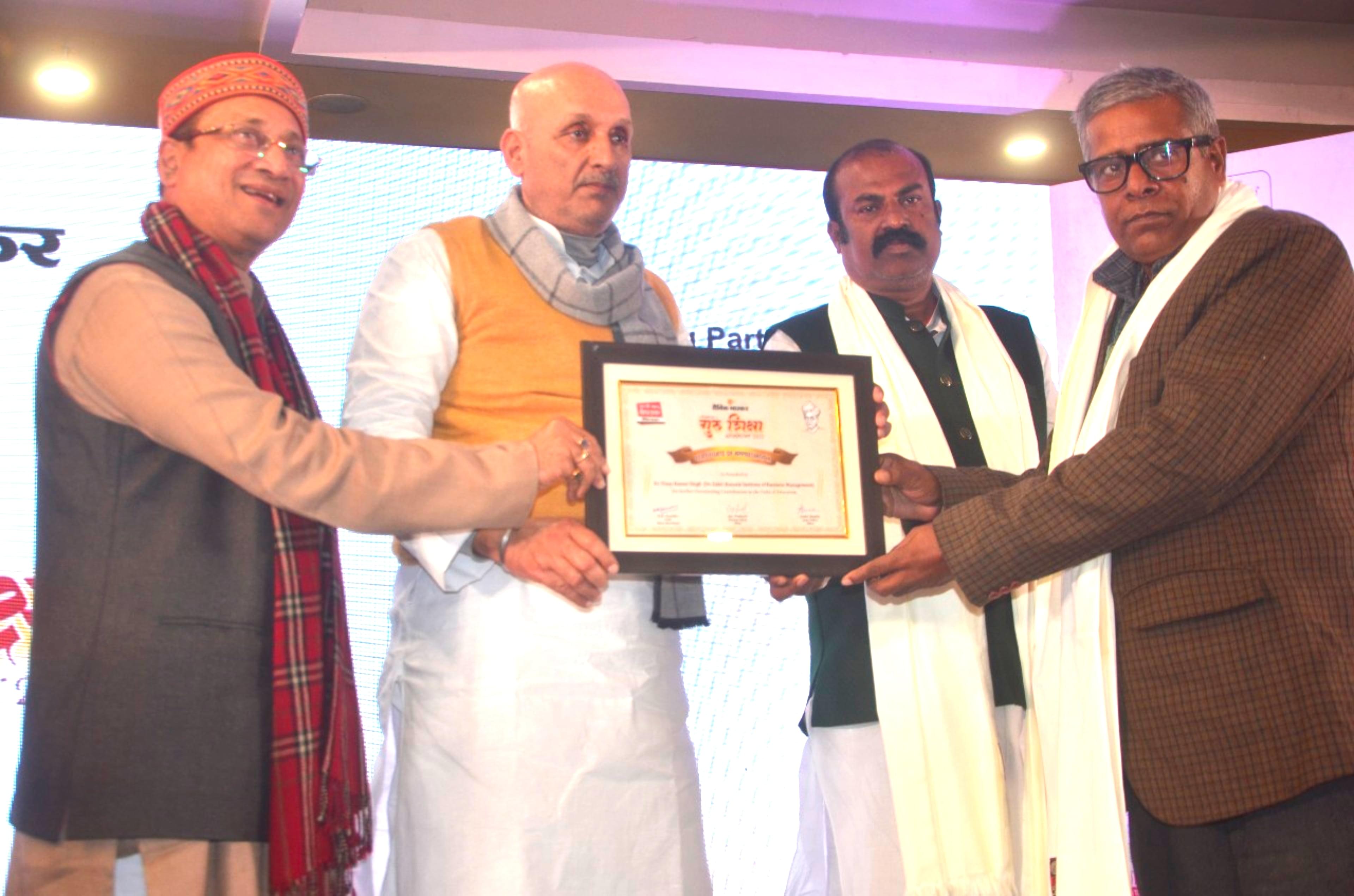 Dr. Zakir Husain Institute Patna Some Moments photo 1